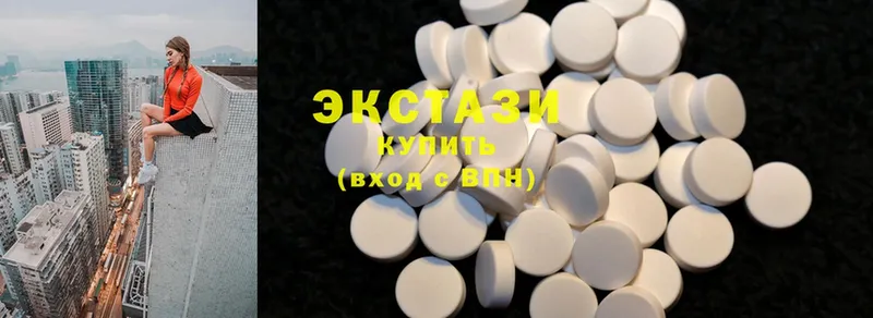 Ecstasy 280 MDMA  Малая Вишера 